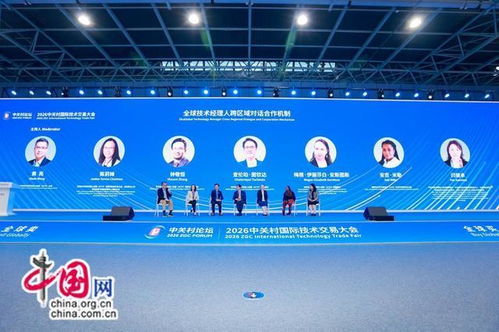 上海聚焦技術經理人職業化 2030年預計市場達千億，網絡計劃再升級